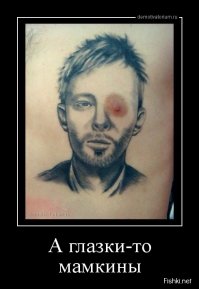 Самые творческие и нелепые татуировки, сделанные на сосках