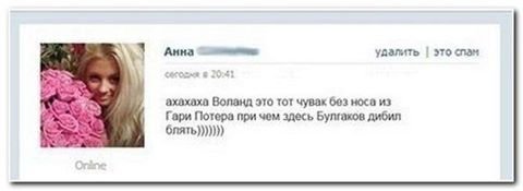 Почему не стоит злоупотреблять крылатыми выражениями