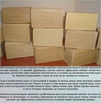 Про детей прямым текстом и взаправду не написано (а только то, что оно "безопасно для детей и животных", а про интимную гигиену- вот: