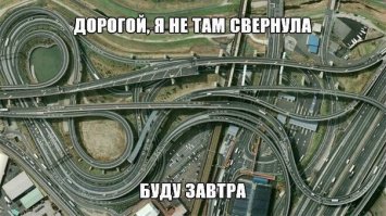 Я в Адлере в июне плутал на этих развязках...