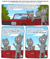 Я в эти дома не полезу :)