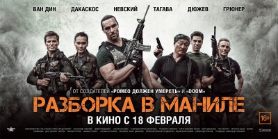 После этого фильма, я приблизительно ее себе так и представлял.