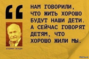 Долгих лет "команданте"!