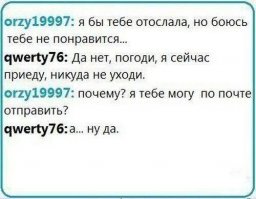 , прочел как этот парень...