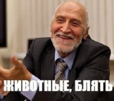 Как в Великобритании прошел “День Леди” 