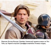 10 серьезных отличий «Игры престолов» от книги