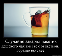 Анекдоты за 12.08.2016