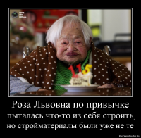 Анекдоты за 12.08.2016