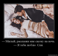 вставил ваш анекдот в демотиватор