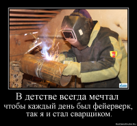 Анекдоты за 12.08.2016