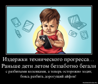 Анекдоты за 12.08.2016