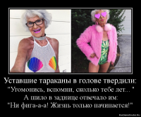 Анекдоты за 12.08.2016