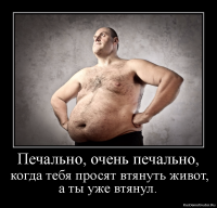 Анекдоты за 12.08.2016