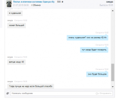 Неполитические комментарии и картинки из соц. сетей  