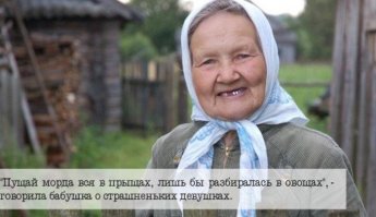 Эта фраза есть у гр.Сектор газа