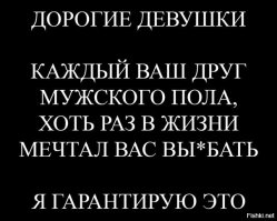 Популярно о френдзоне. Этим парням не позавидуешь 