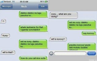 Ржал аки конь