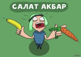 Печальная новость для веганов