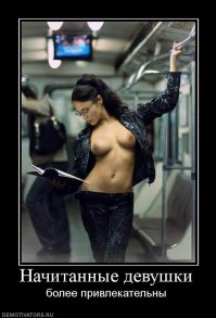 Однажды в маршрутке