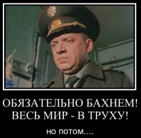 Из писем немецких солдат с Восточного фронта