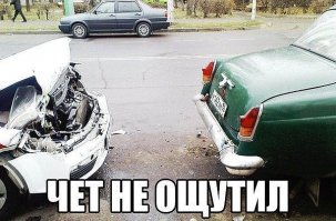 Свежая подборка автоприколов