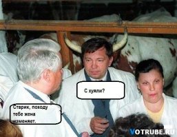 Кто несет моральную отвественность за внеплановый залет?