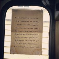 Забавные фразы наших бабушек