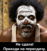 В Волгограде пенсионерка четыре месяца пыталась воскресить умершего мужа