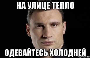 Дальневосточная энергетическая компания срывает отопительный сезон в Приморском крае