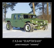 Hammer по русски