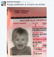 А где подпись владельца?? Ну, там, палец в какашке или слюни...