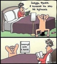Смешные картинки из соц.сетей