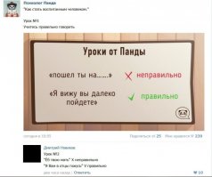 Смешные комментарии из соцсетей, смс, картинки и другие приколы