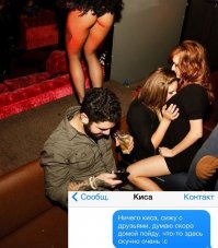 Смешные комментарии из соцсетей, смс, картинки и другие приколы