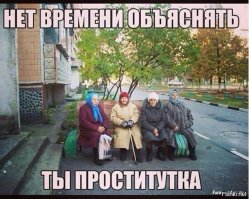 Хотя......