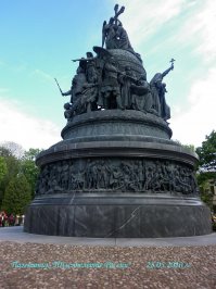 Был в Новгороде два раза. В 83-м и 2010-м. Второй раз посмотрели мало - все, кроме меня, устали. А я хотел в Краеведческий, но меня не поддержали.
А первый раз нас водили на раскопки недалеко от Кремля. Тогда же попробовал забугорной жевачки. Были в Юрьевом монастыре и вместе с нами были немцы. Мы - относительно мелкие. Немцы угостили и ещё подарили крутые (для нас) ручки - это был неимоверный восторг (напоминаю - 1983-й!!!). Она у меня до института дожила (стержни были совместимыми с нашими, но нужно было чуток подрезать.