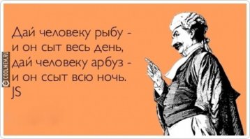 Смешные картинки из соц.сетей