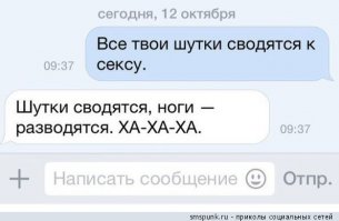 Смешные картинки из соц.сетей