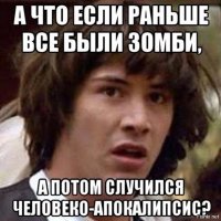 Превосходные тачки, которые пригодятся во время зомби-апокалипсиса