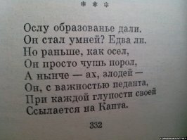 Автор школьник?