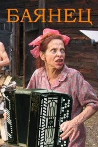 Начать новую жизнь в 56 лет и бегать марафон в 80