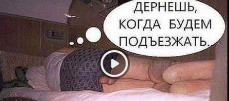 Очарование плацкартных вагонов России глазами англичанина