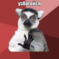 Все, что угодно, становится лучше... с глазами Стива Бушеми