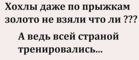 Неполитические комментарии и картинки из соц. сетей 16/08/2016