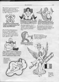 Для таких утверждений нужно немного разбираться в истории вопроса: 
- исторически татухи на бабах применялись для того что бы клеймить рабынь и проституток, с этого времени немного изменилось но к проституткам еще добавились просто дуры, в итоге иметь разрисованную бабу среди понимающих парней не комильфо. 
- с мужиками все сложнее: да, когда то рабов клеймили татуировками, но в основной своей массе татуировки появлялись на войнах и бойцах(рисовали например то что этот парень медведя голыми руками завалил) назначение придание телу более брутального вида(сюда же и армейские татуировки), далее к ним добавились наколки из мест не столь отдаленных которые несут соответствующую смысловую нагрузку, а затем рисовать на себе стали различные клоуны что бы подчеркнуть то что они полностью отмороженные придурки.
Так вот у мужиков следует отличать
- клоунов в пирсинге
- бойцов единоборств и ВДВшников
- тех у кого по 5 ходок