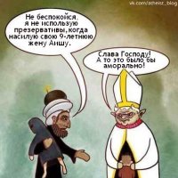 Тысячи мусульман приехали в Британию, чтобы призвать единоверцев к миру