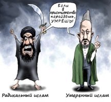 Тысячи мусульман приехали в Британию, чтобы призвать единоверцев к миру