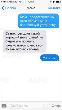 Смешные комментарии из соцсетей, смс, картинки и другие приколы