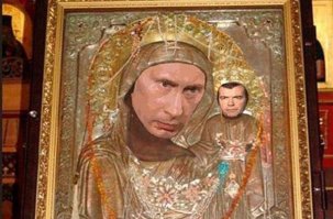 Эх бабка бабка не знала на какие иконы надо было молиться!