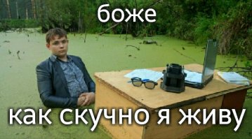 Чем занимаются люди, которые попробовали в жизни уже всё